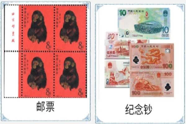 鞍山铁东区回收邮票